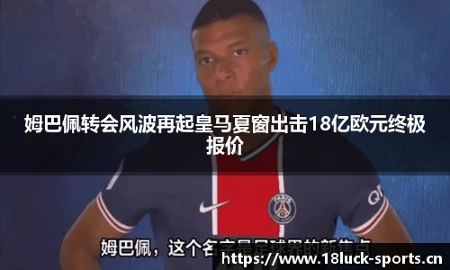 新利体育