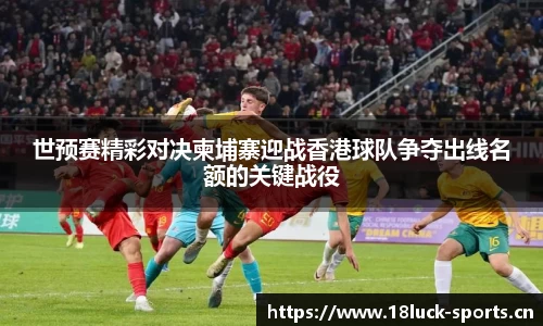 新利体育