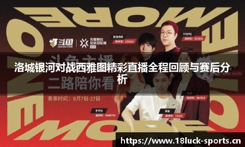 新利体育官网