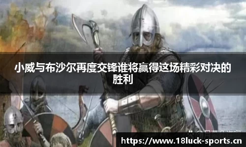 新利体育官网