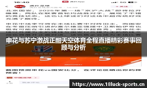 新利体育官网