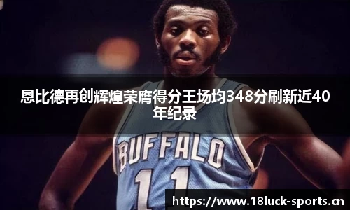 新利体育官网