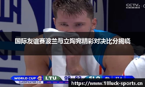 新利体育官网