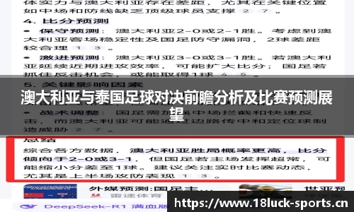新利体育