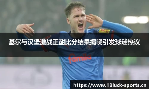 新利体育平台