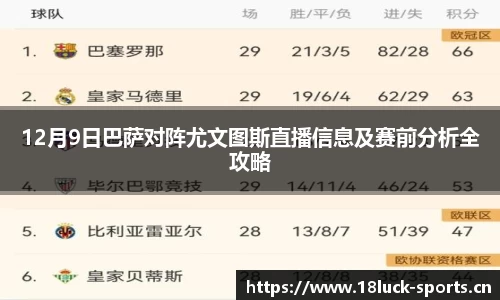 新利体育官网