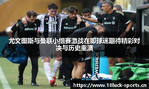 新利体育