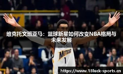 新利体育官网