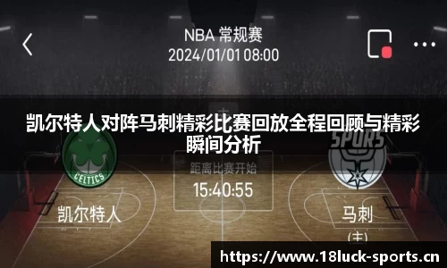新利体育官方网站
