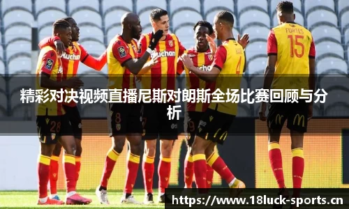 新利体育官网