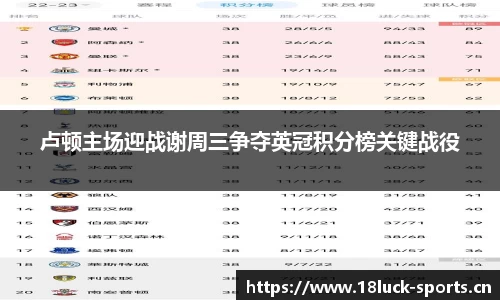 新利体育官网