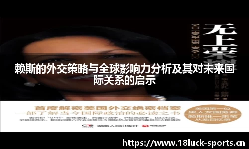 新利体育官方网站