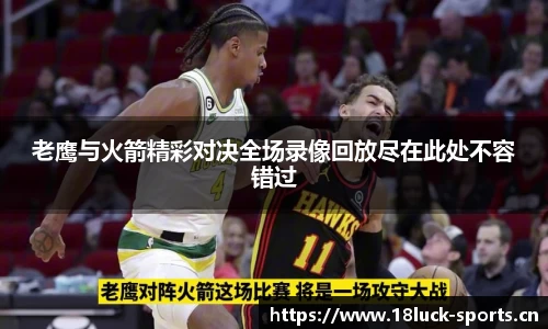 新利体育平台