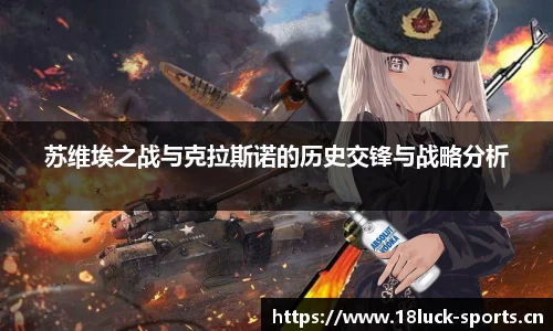 新利体育平台