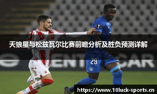 新利体育官网