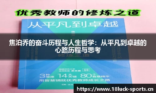 新利体育官网