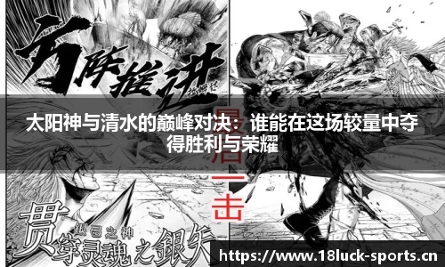 新利体育官网