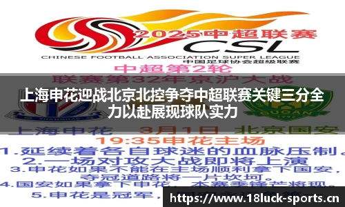 新利体育官网