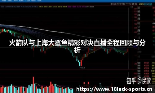 新利体育
