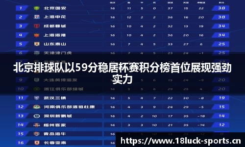 新利体育官网