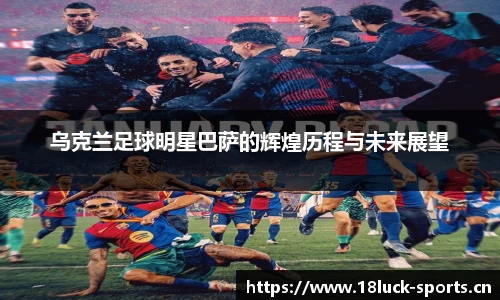 新利体育平台