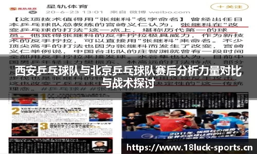 新利体育官方网站