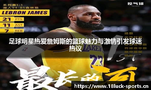 新利体育平台