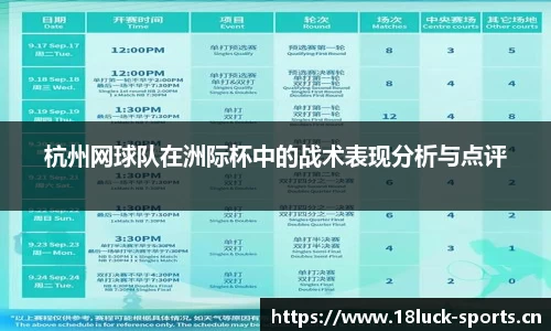 新利体育官方网站