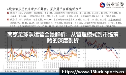 新利体育官方网站